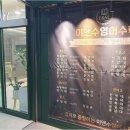 이앤수영어학원 네이버블로그