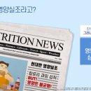 비타민헬스 이미지