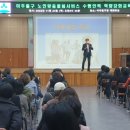 미추홀서비스