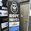 서영육회 - 연수구 봉재산로44번길 3 | 서영육회