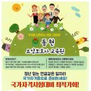 동현요양보호사교육원