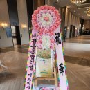스카이컨벤션웨딩(주)