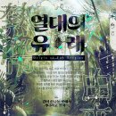 꿀비 티스토리