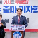 (주)골든팜 네이버블로그