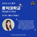 다같이미술학원 - 남양주시 다산중앙로123번길 13 | 다같이미술학원