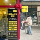 (주)우리메디칼솔루션 | 15년째 컴플렉스, 등드름 이제 해결하고싶어_은평 솔에스테틱