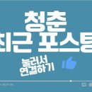 황지중앙초등학교 이미지