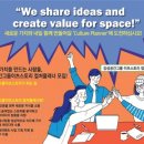 공간스토리 이미지