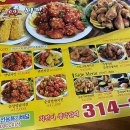 머글까 까스동 이미지