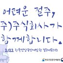 주식회사 중독컴퍼니