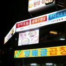 방배골식당 이미지