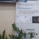 이제심혈을다하는내과의원 이미지