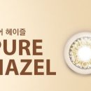 으뜸50안경미금점 이미지