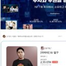 상상 더하기 메타버스 네이버블로그