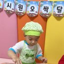 달달팥빙수