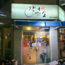 KT이천플라자 이미지