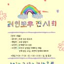 샘물어린이집 이미지