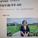 울, 시실시인 시 신문 게재 이미지
