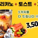 카페쉼 - 평택시 고덕여염로 118 | 카페쉼