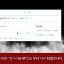 못된강아지 이미지