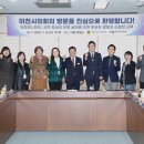 세종특별자치시의회 이미지