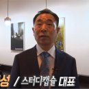 스터디캡슐독서실
