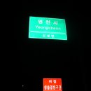 부산(신녕) 이미지