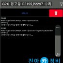 산소뱅크