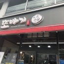 또바기협동조합 이미지