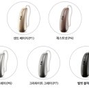 바른보청기 히어링케어 이미지