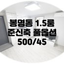 리더스윤공인중개사사무소 이미지