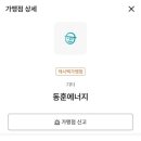 금영주유소 이미지