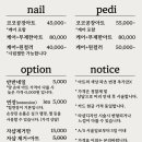 코코의손톱공장