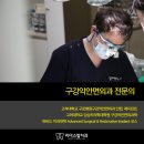 리더스탑치과의원 이미지