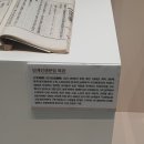 김인섭 단계문집 목판 네이버블로그