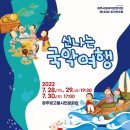 국악구연동화 네이버블로그