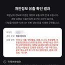 법인지향