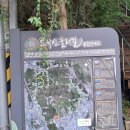 국사봉 약수터 | 날씨좋은 가을 주말, 의왕시 모락산 정상까지 산행후기