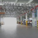 신흥현대자동차공업사 이미지
