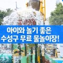 수성근린공원 이미지