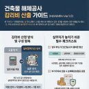 가산건축사사무소 네이버블로그