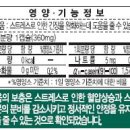 (주)뉴플러스