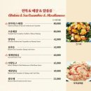 일일향 - 송파구 | 일일향