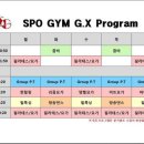 스포짐코리아 이미지