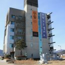 오토카공업사 이미지