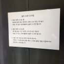 하양막창 이미지