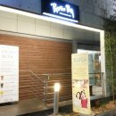 솔미한의원 이미지