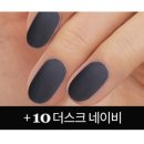 페블네일 - 춘천시 서부대성로173번길 4 | 페블네일