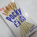 포키