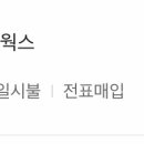 GS25 경주동천점 이미지